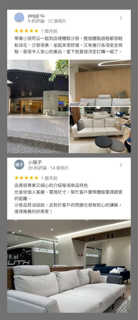 AJ2 愛家概念 敦北城市- google 5星評論